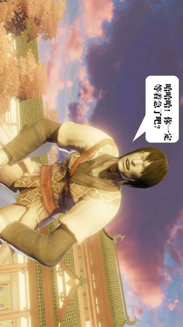 漫画《[3D]御女伏魔战记》第52话第148张图