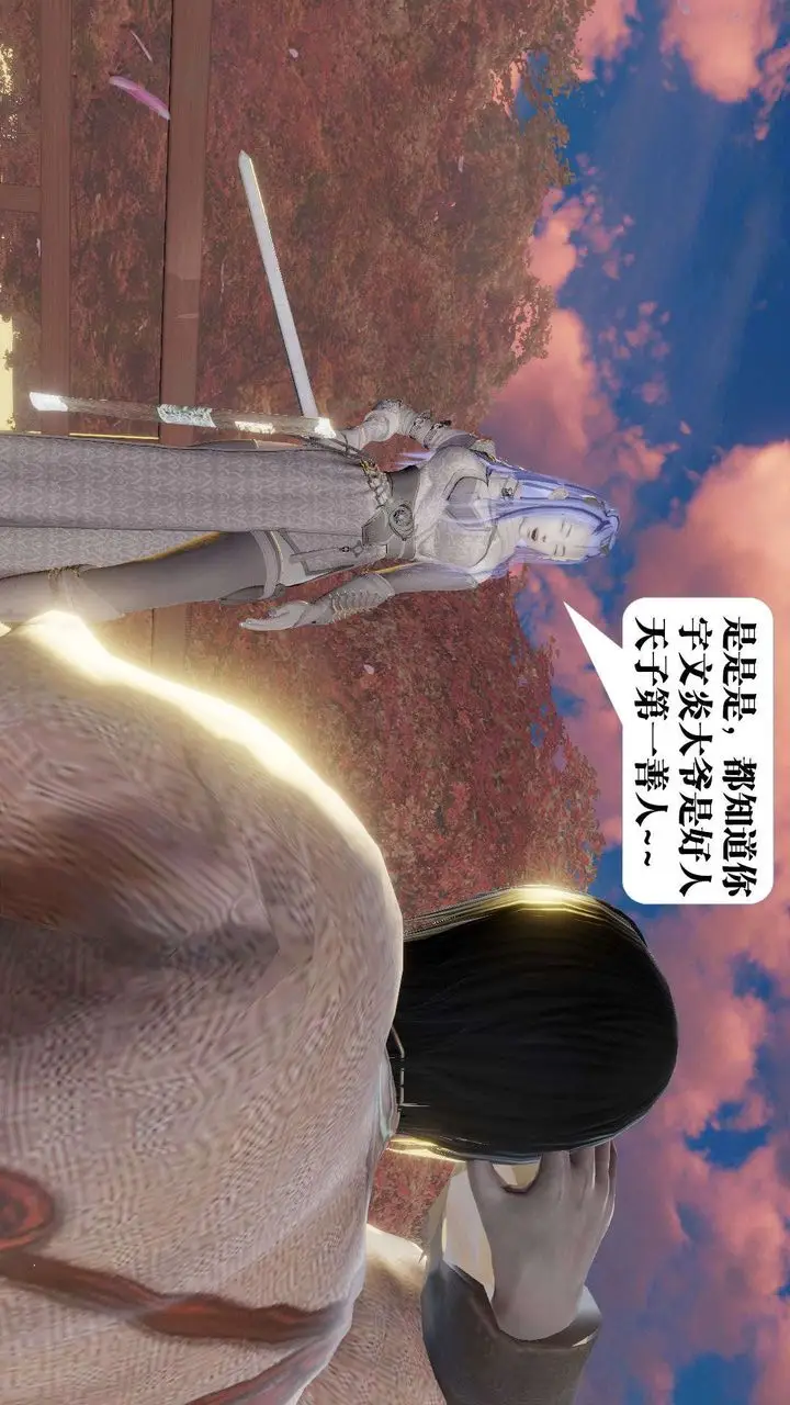 漫画《[3D]御女伏魔战记》第52话第155张图