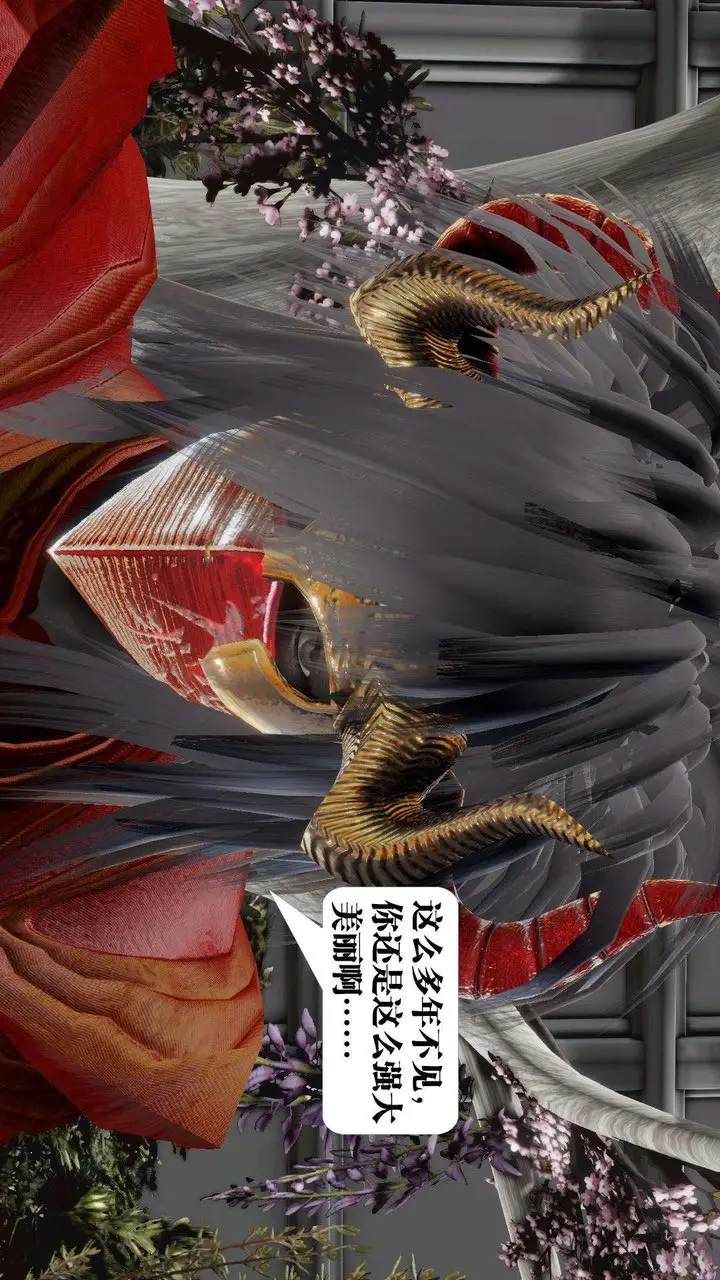 漫画《[3D]御女伏魔战记》第52话第31张图