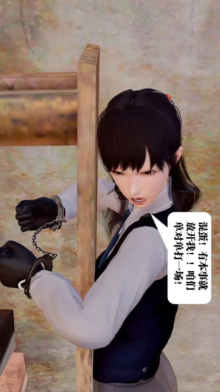 漫画《[3D]御女伏魔战记》支线1第103张图