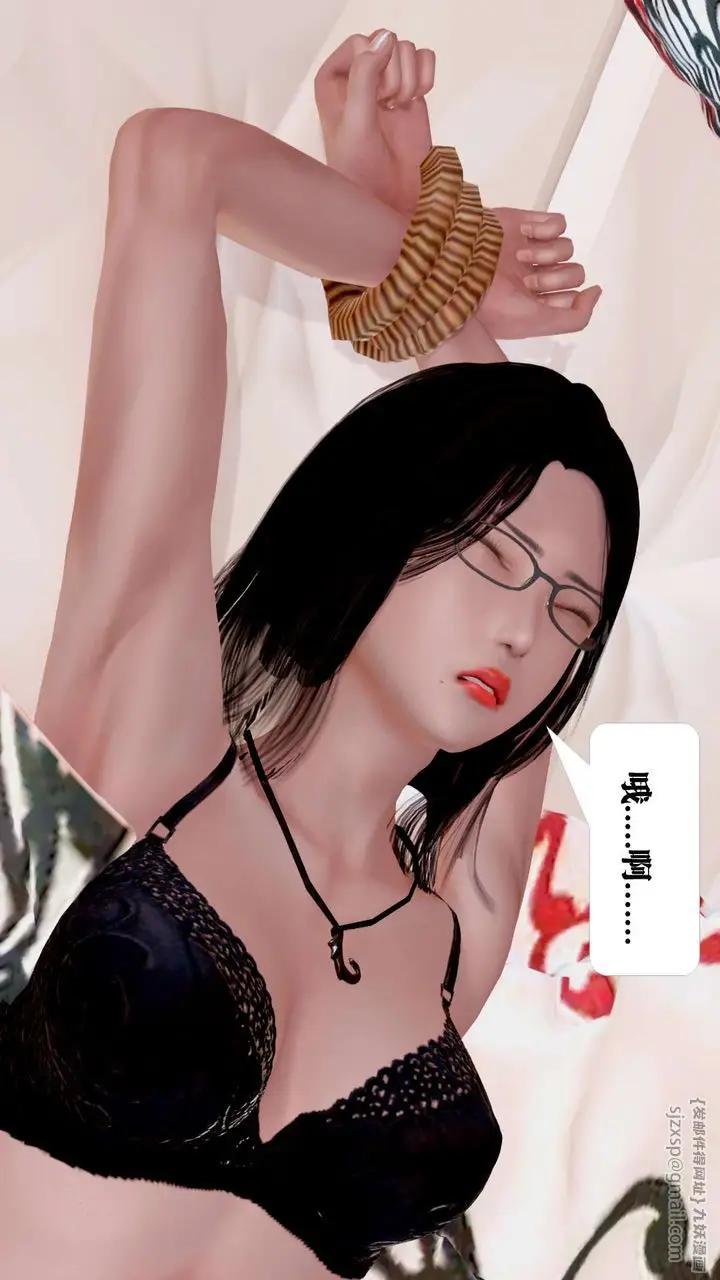 漫画《[3D]御女伏魔战记》支线1第107张图