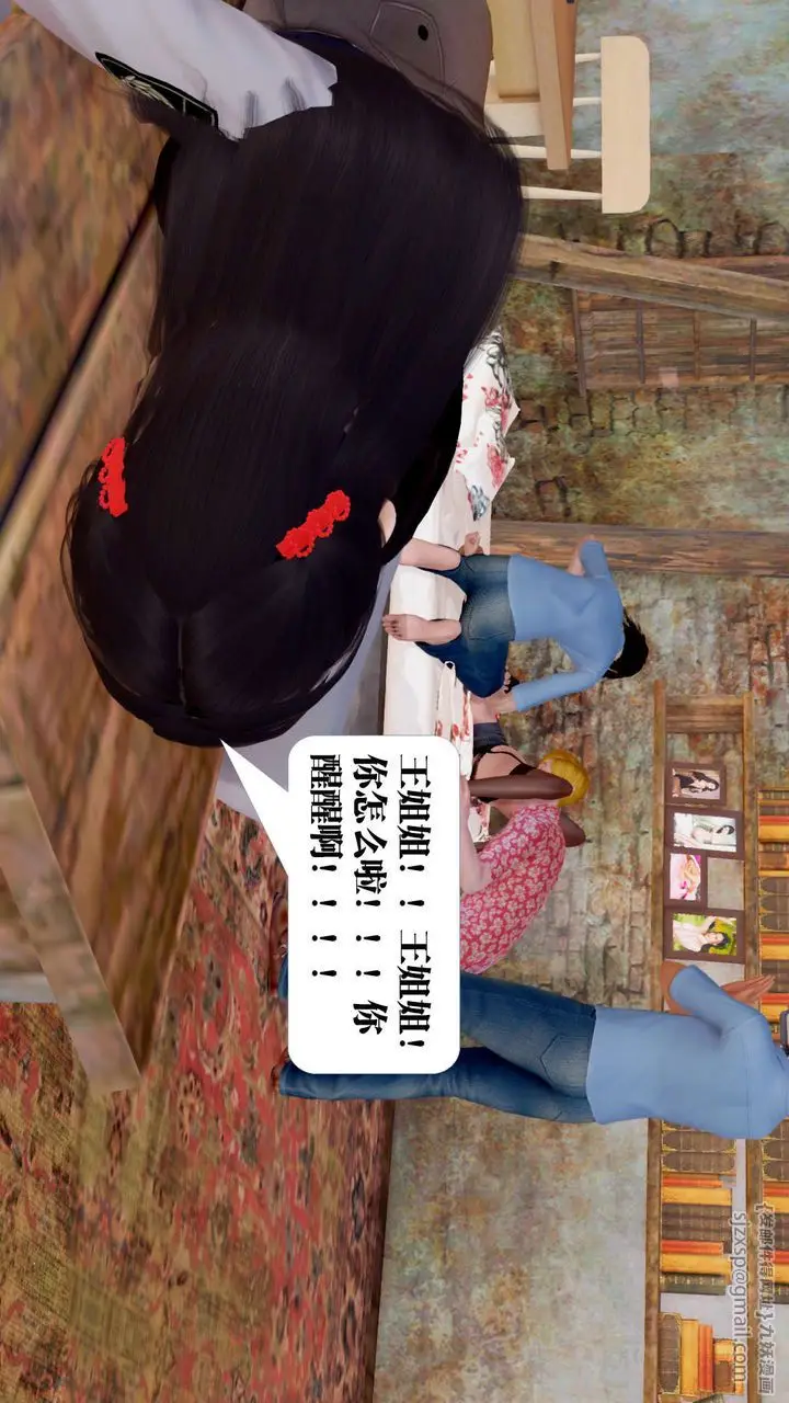 漫画《[3D]御女伏魔战记》支线1第108张图