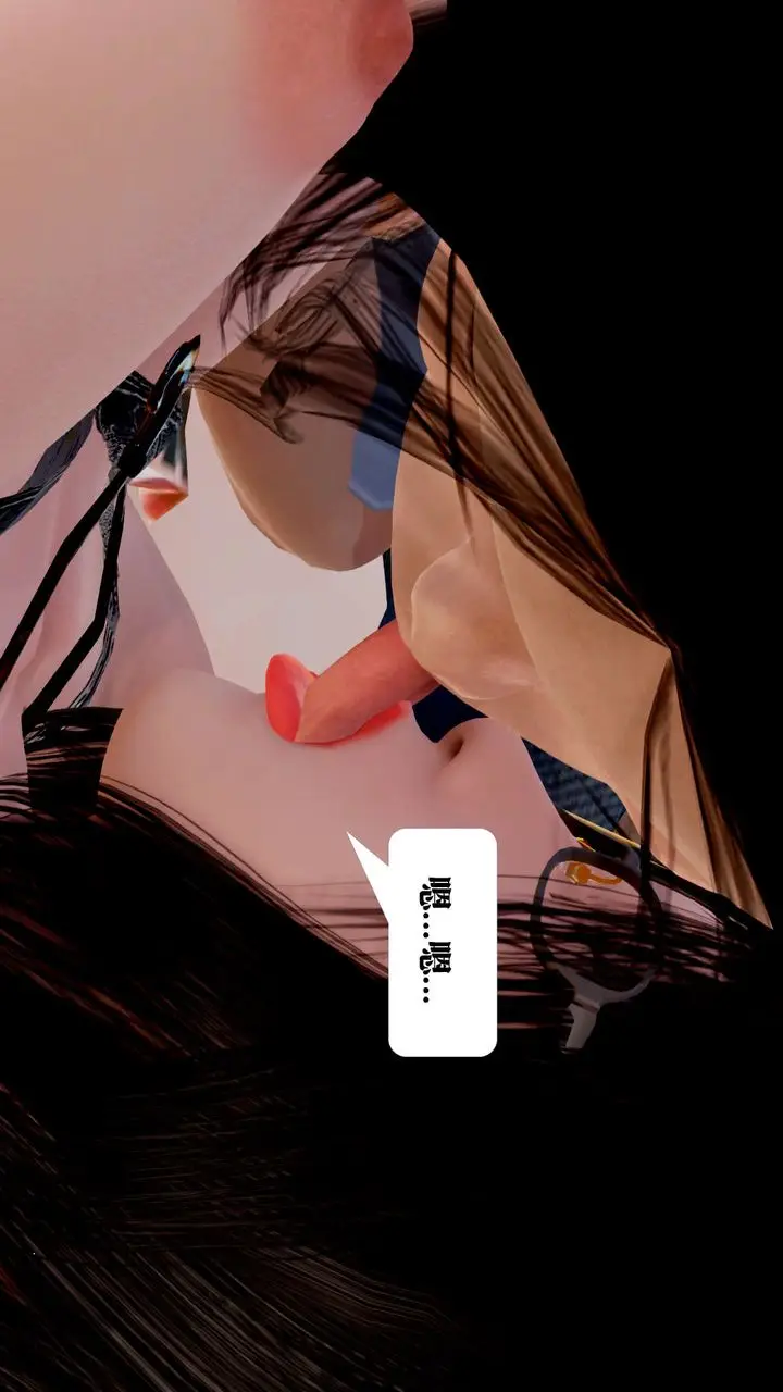 漫画《[3D]御女伏魔战记》支线1第116张图