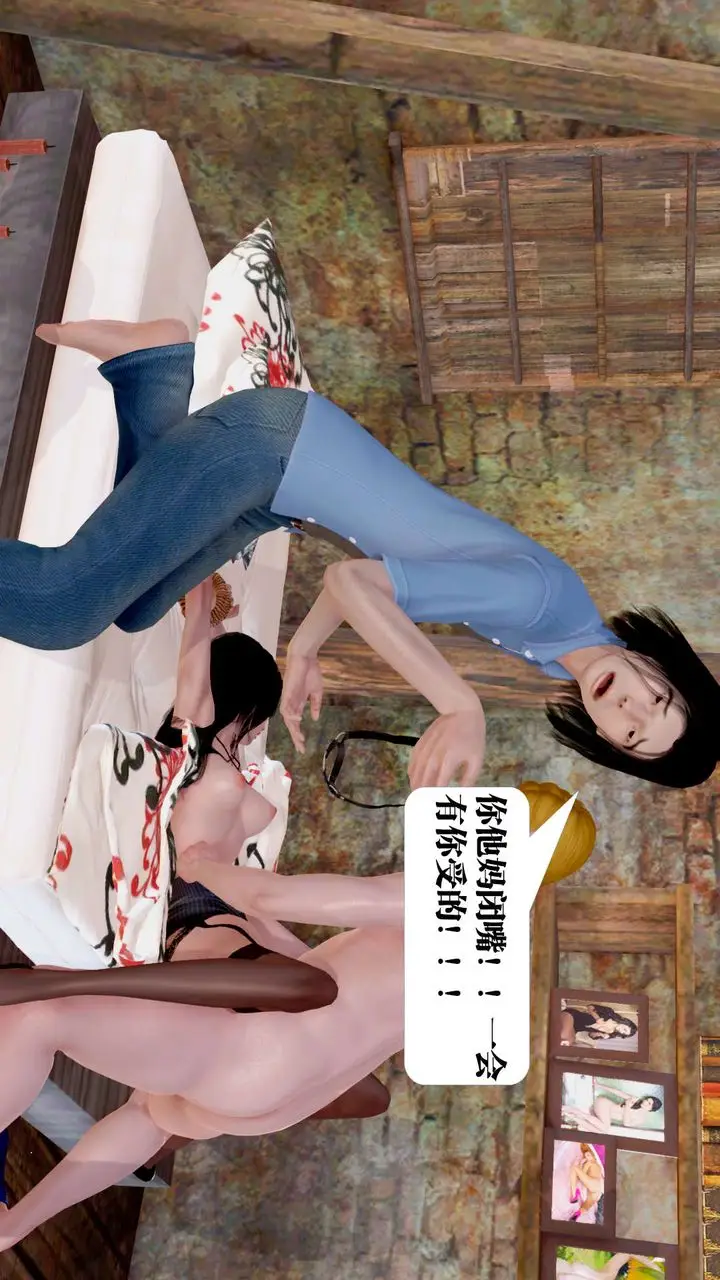 漫画《[3D]御女伏魔战记》支线1第124张图