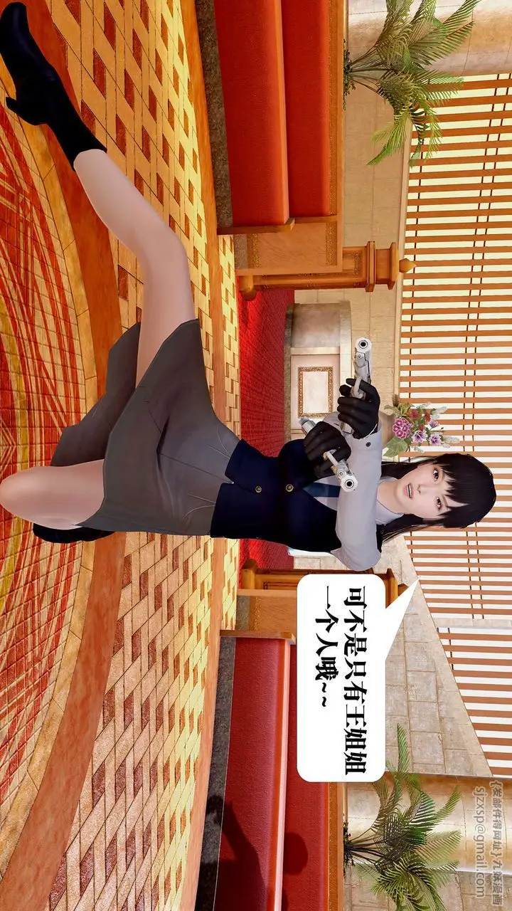 漫画《[3D]御女伏魔战记》支线1第15张图