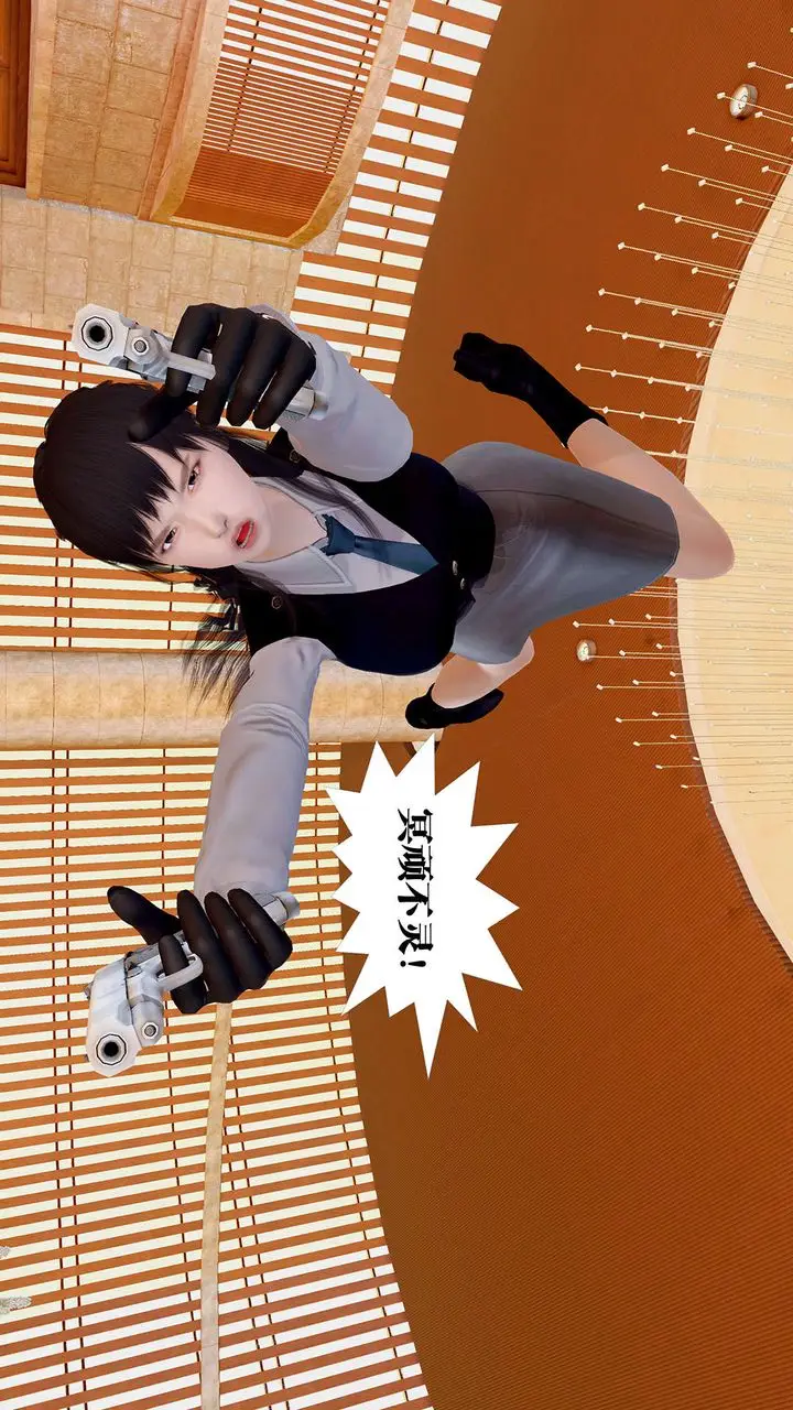 漫画《[3D]御女伏魔战记》支线1第23张图