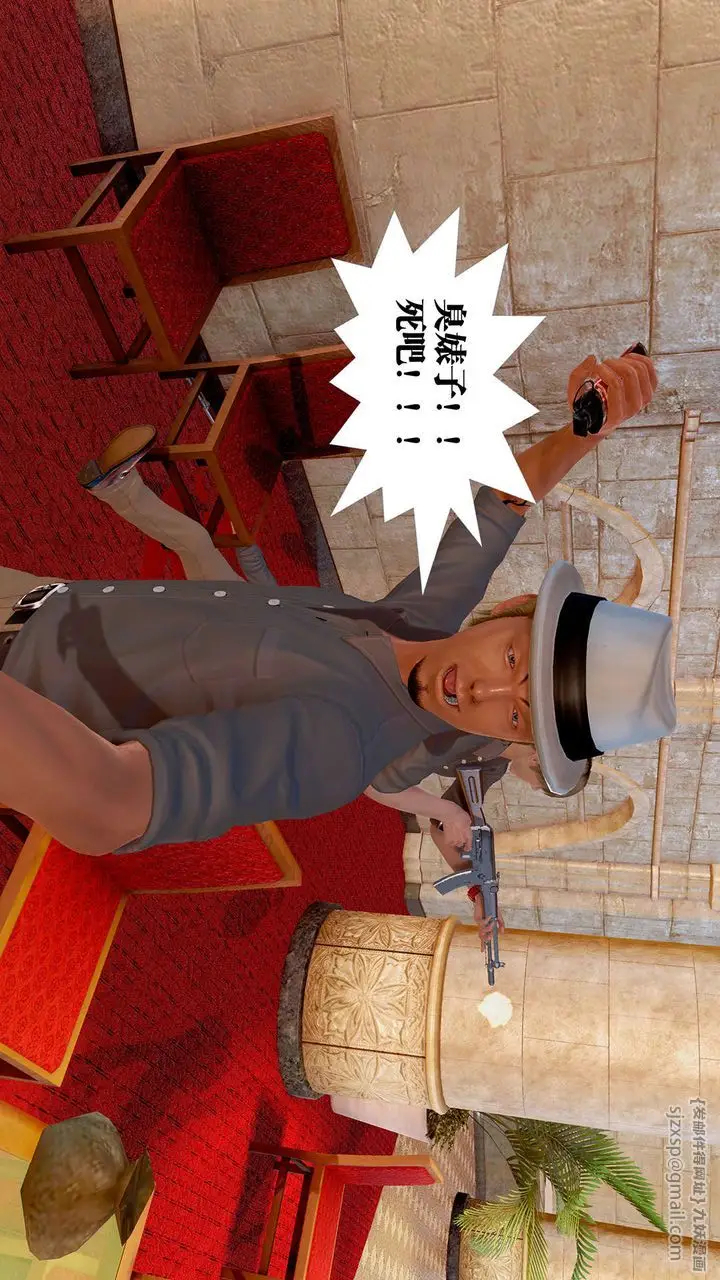漫画《[3D]御女伏魔战记》支线1第25张图