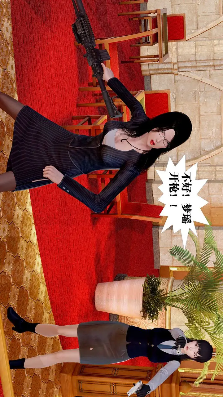 漫画《[3D]御女伏魔战记》支线1第51张图