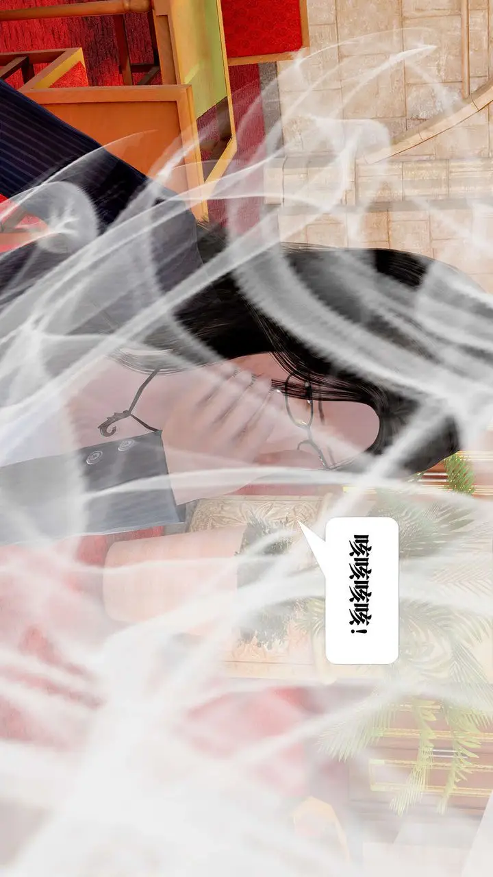 漫画《[3D]御女伏魔战记》支线1第58张图