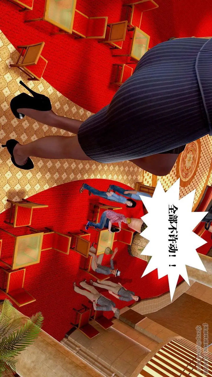 漫画《[3D]御女伏魔战记》支线1第7张图