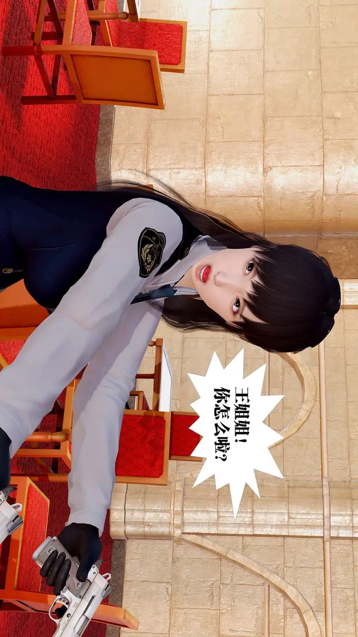 漫画《[3D]御女伏魔战记》支线1第77张图