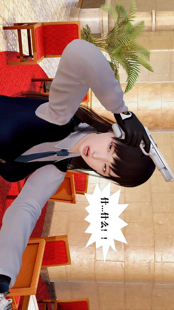 漫画《[3D]御女伏魔战记》支线1第78张图