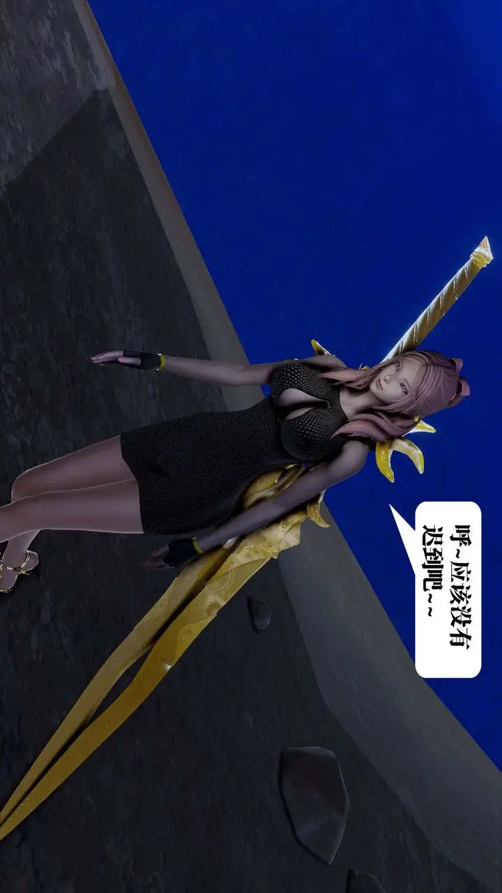 漫画《[3D]御女伏魔战记》第39话第100张图
