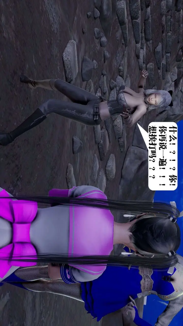 漫画《[3D]御女伏魔战记》第39话第108张图