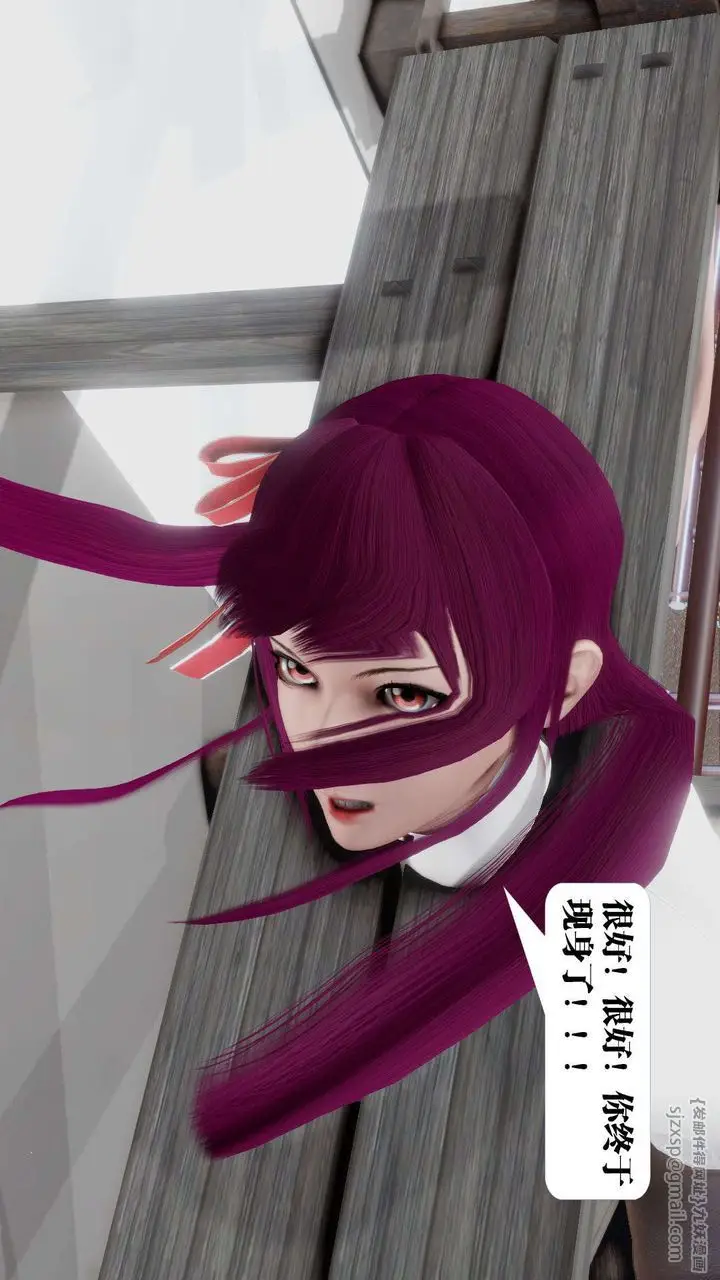 漫画《[3D]御女伏魔战记》第39话第25张图