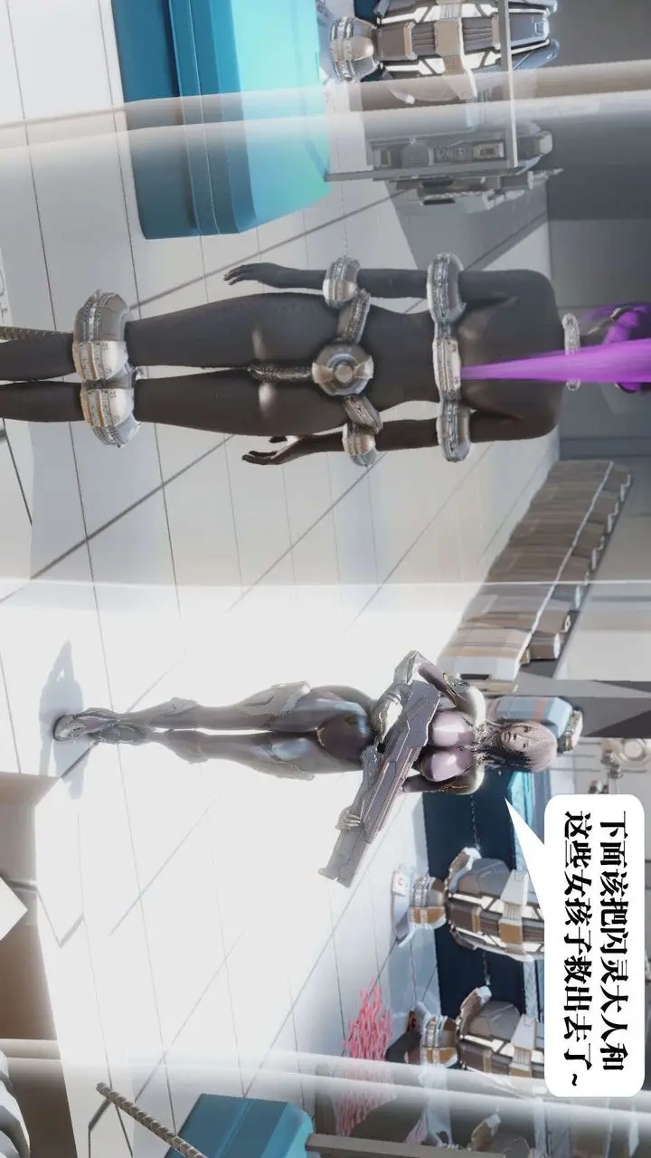 漫画《[3D]御女伏魔战记》第39话第89张图
