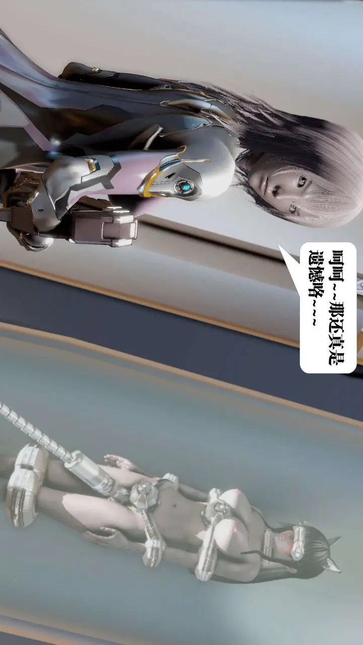 漫画《[3D]御女伏魔战记》第39话第91张图