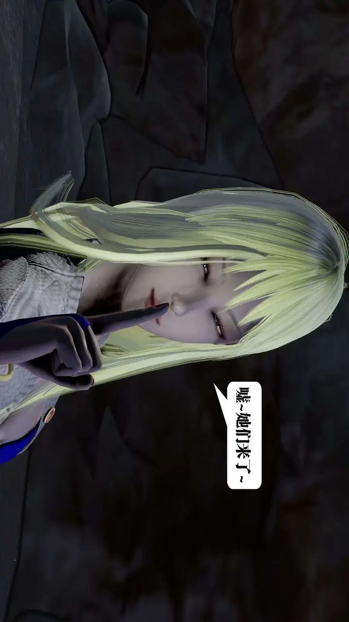 漫画《[3D]御女伏魔战记》第39话第97张图