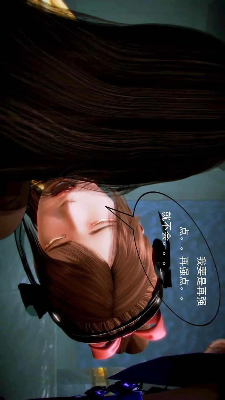 漫画《[3D]御女伏魔战记》第06话第41张图