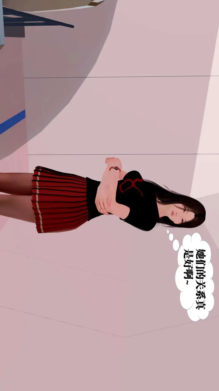 漫画《[3D]御女伏魔战记》第23话第15张图