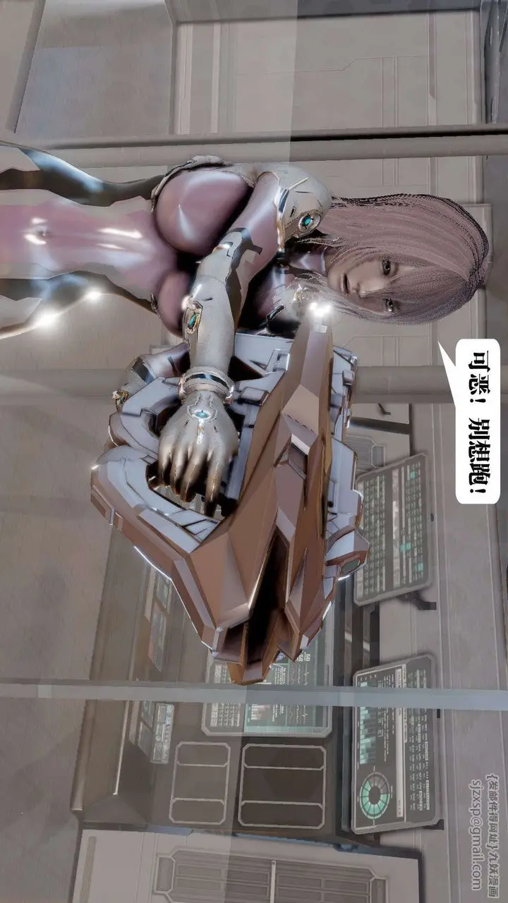 漫画《[3D]御女伏魔战记》第41话第12张图