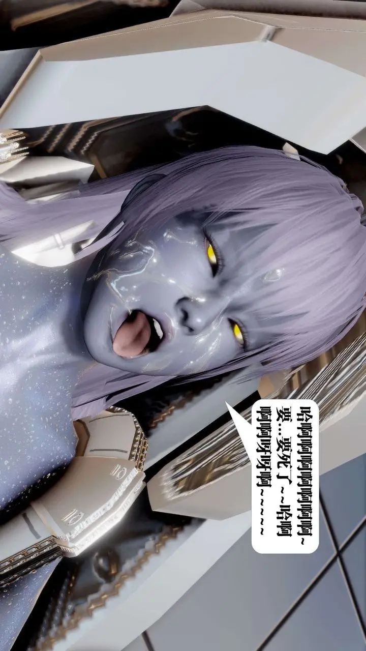漫画《[3D]御女伏魔战记》第41话第23张图