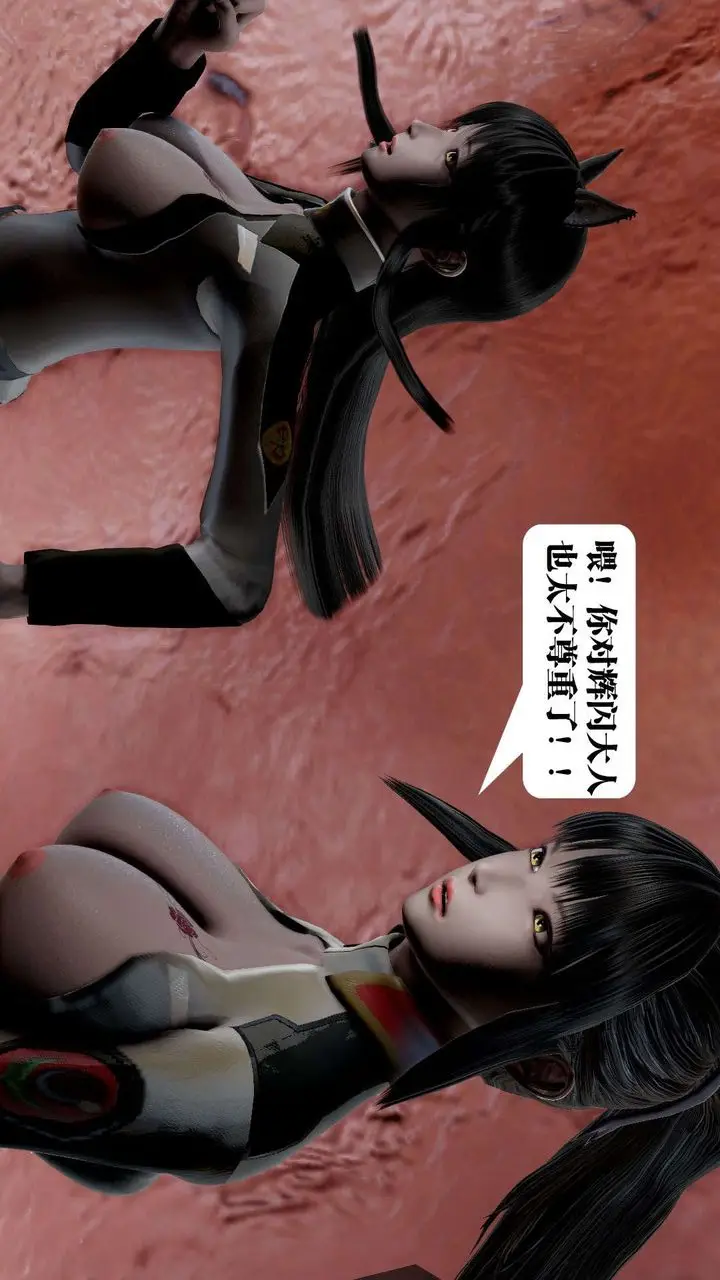 漫画《[3D]御女伏魔战记》第41话第48张图