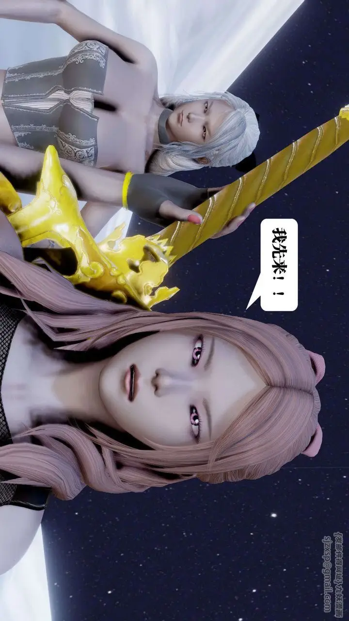 漫画《[3D]御女伏魔战记》第41话第64张图