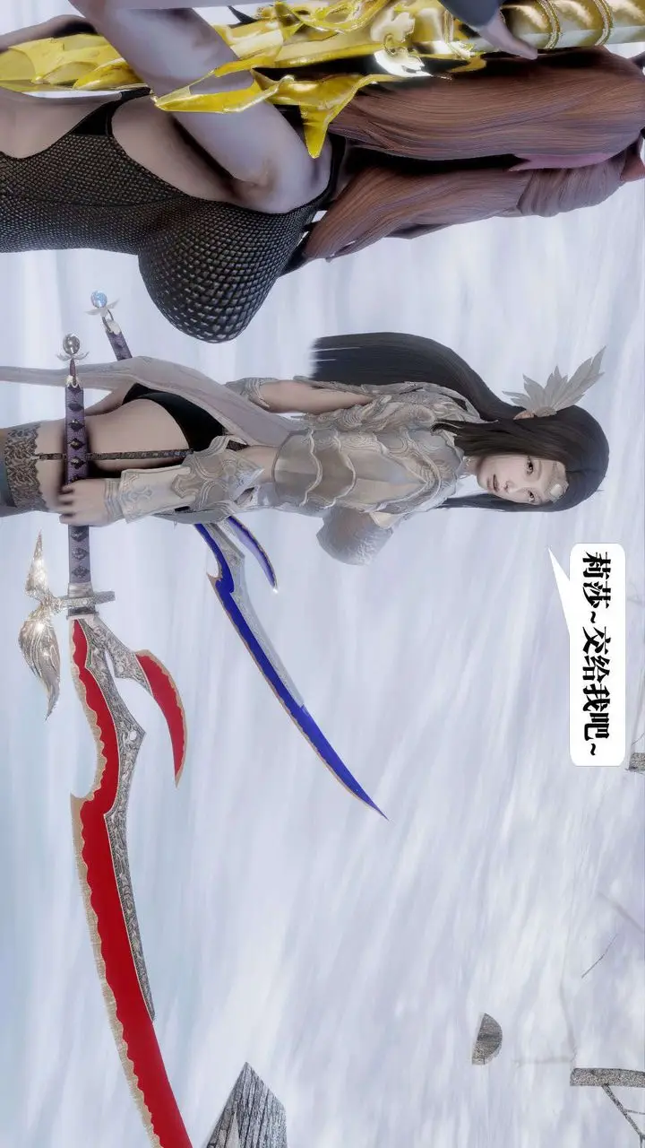 漫画《[3D]御女伏魔战记》第41话第68张图