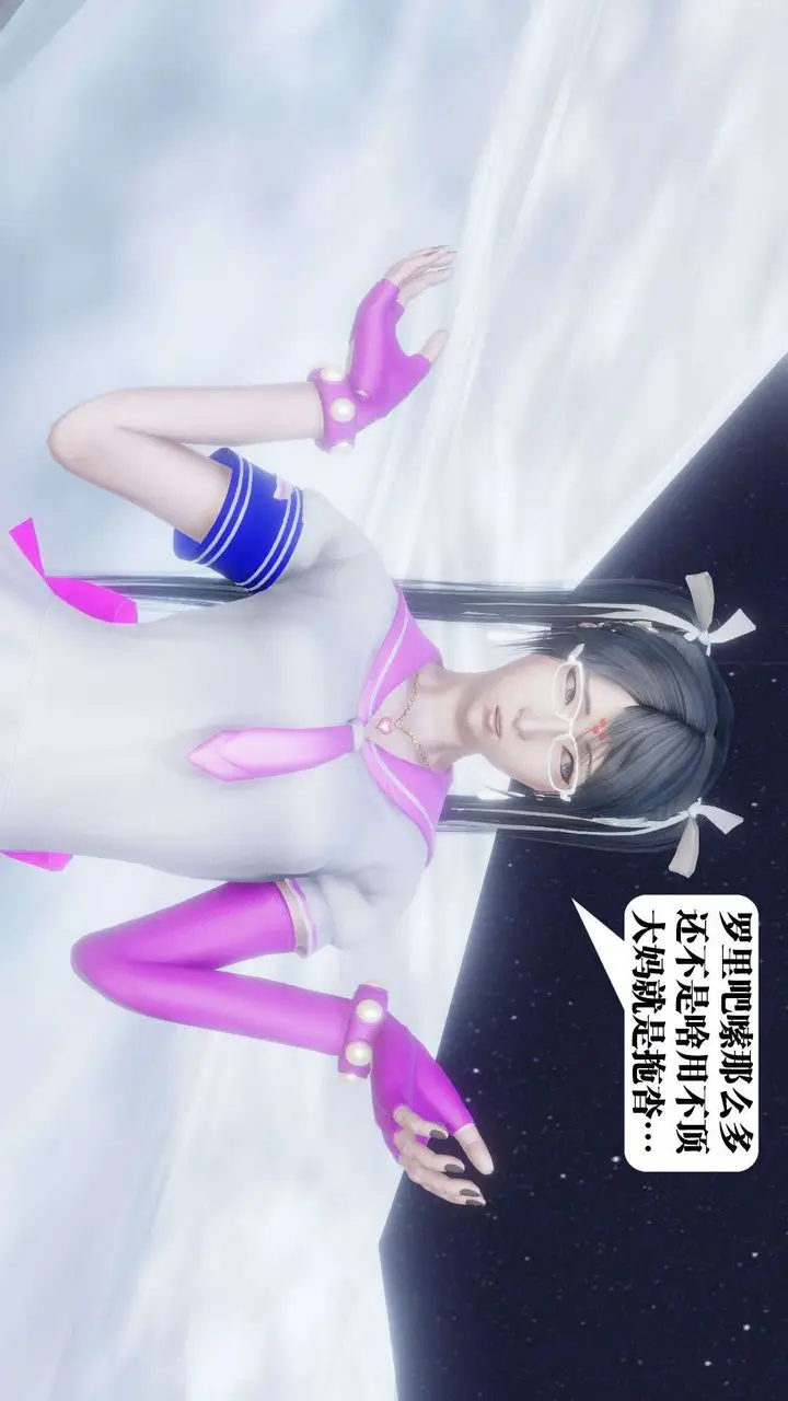 漫画《[3D]御女伏魔战记》第41话第97张图
