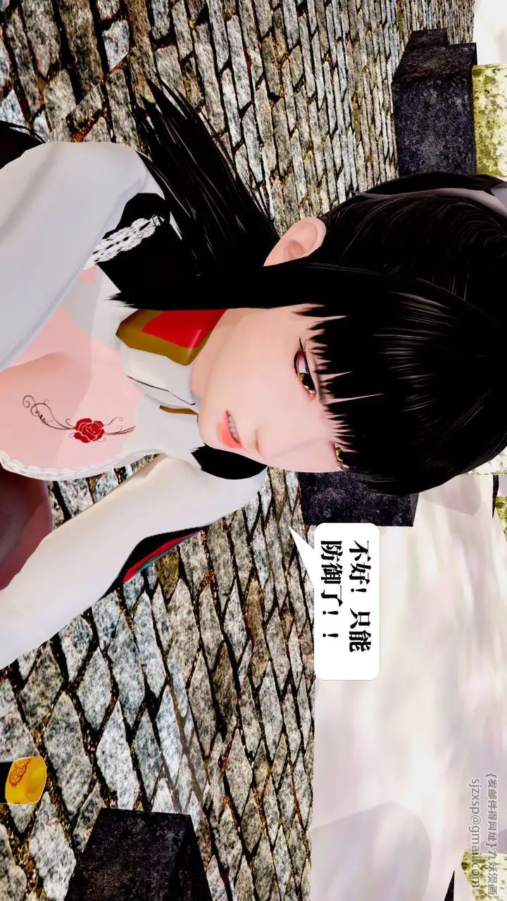 漫画《[3D]御女伏魔战记》第24话第135张图