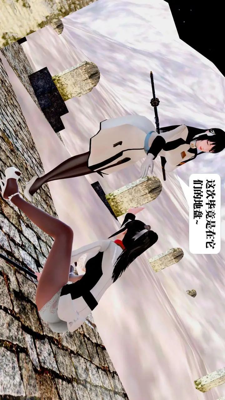 漫画《[3D]御女伏魔战记》第24话第141张图