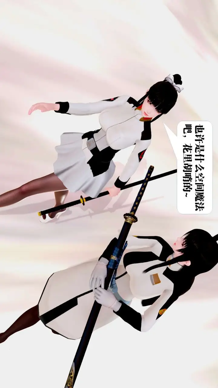 漫画《[3D]御女伏魔战记》第24话第64张图