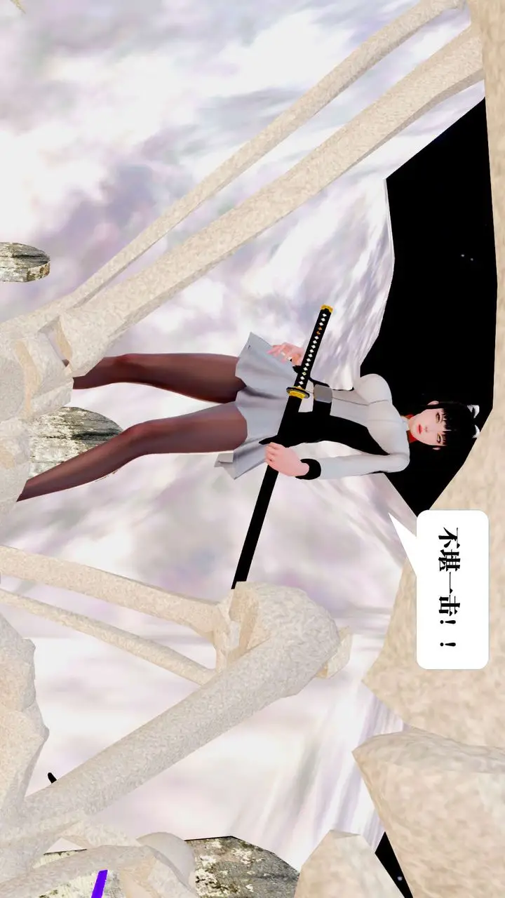 漫画《[3D]御女伏魔战记》第24话第89张图