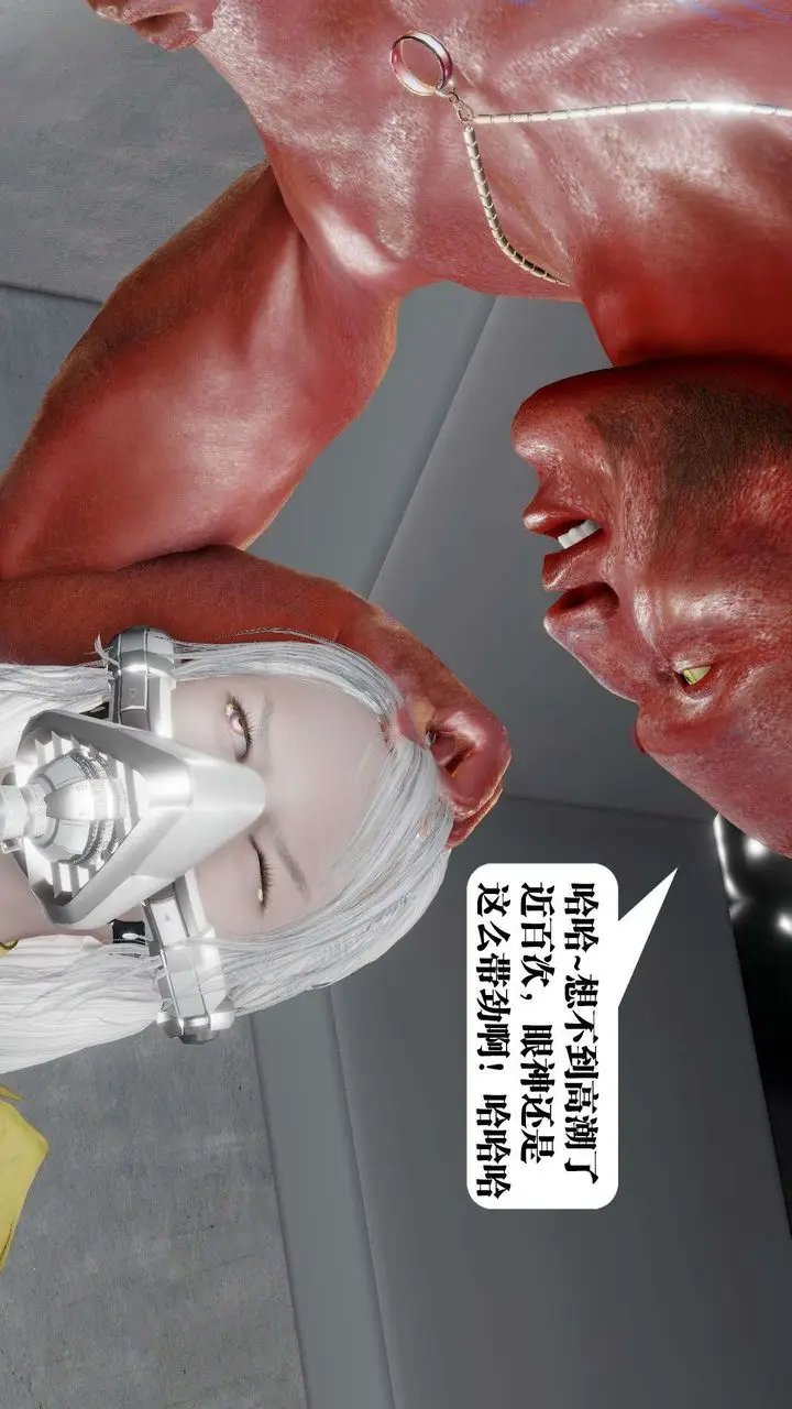 漫画《[3D]御女伏魔战记》第51话第107张图