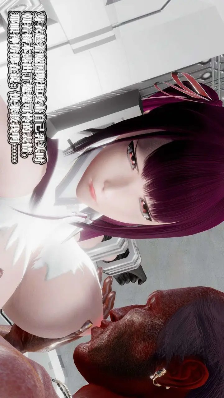 漫画《[3D]御女伏魔战记》第51话第136张图