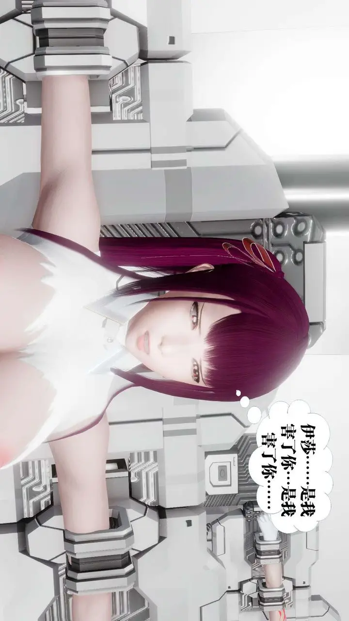 漫画《[3D]御女伏魔战记》第51话第162张图