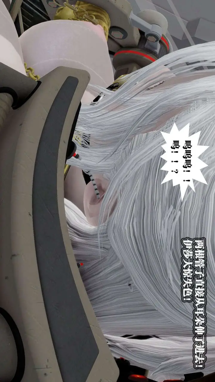 漫画《[3D]御女伏魔战记》第51话第32张图