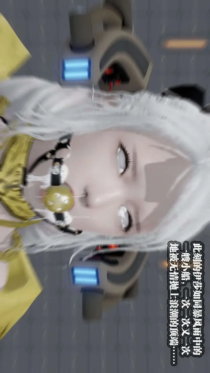 漫画《[3D]御女伏魔战记》第51话第35张图