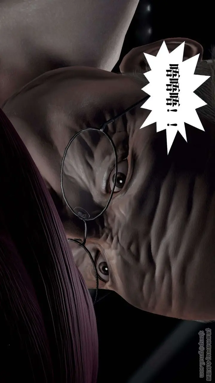漫画《[3D]御女伏魔战记》第51话第61张图
