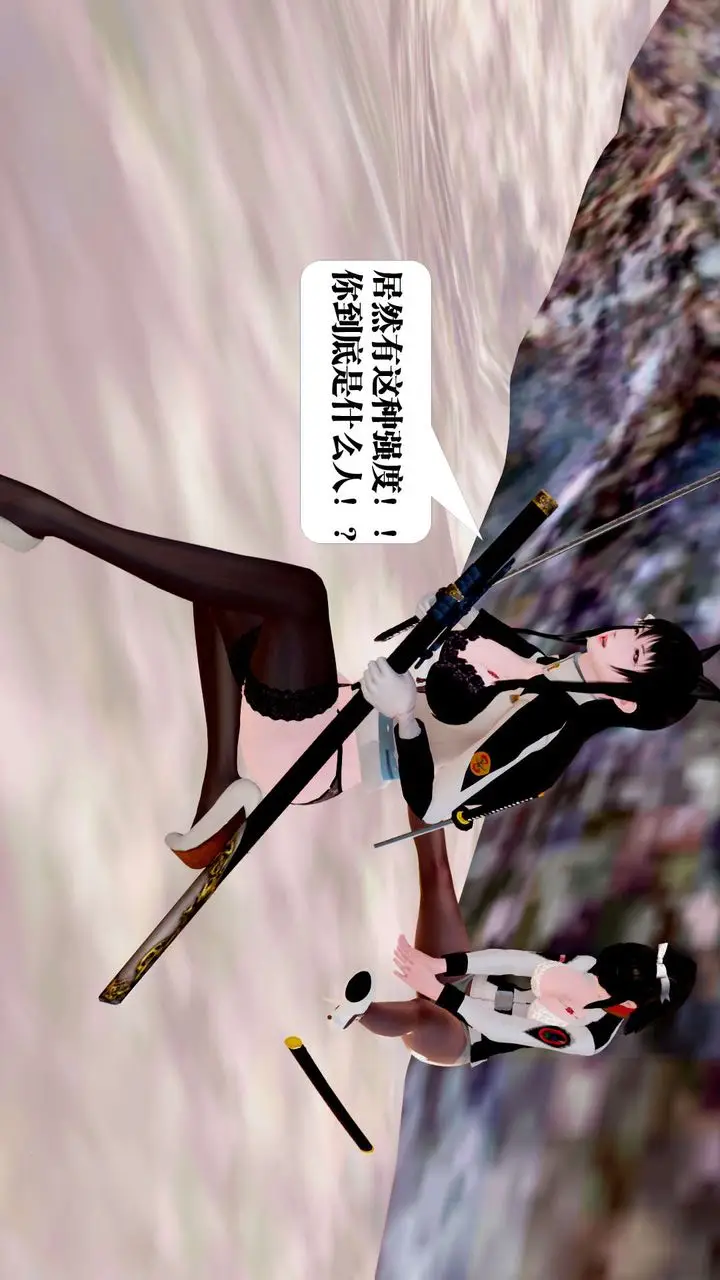 漫画《[3D]御女伏魔战记》第27话第119张图