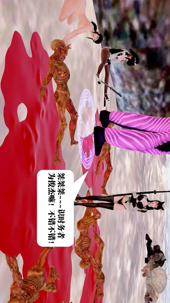 漫画《[3D]御女伏魔战记》第27话第154张图
