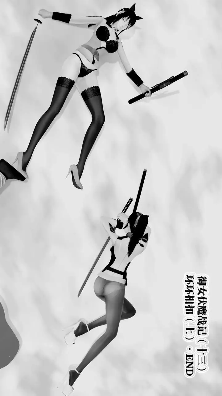 漫画《[3D]御女伏魔战记》第27话第192张图