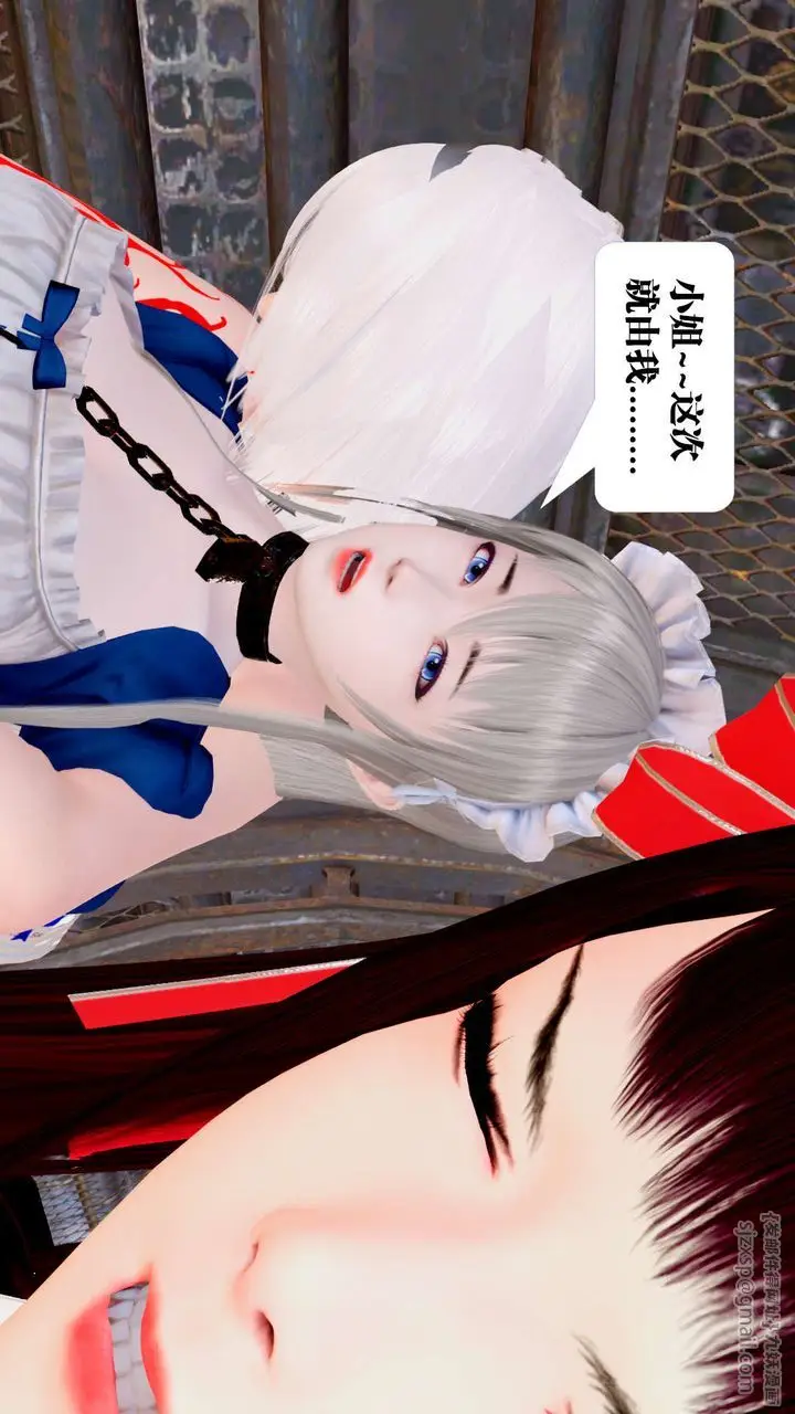 漫画《[3D]御女伏魔战记》第27话第52张图