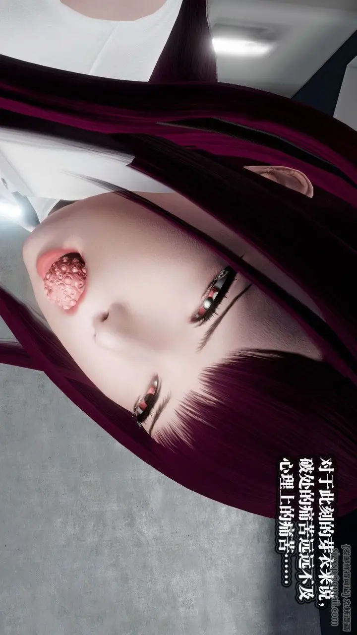 漫画《[3D]御女伏魔战记》第50话第133张图