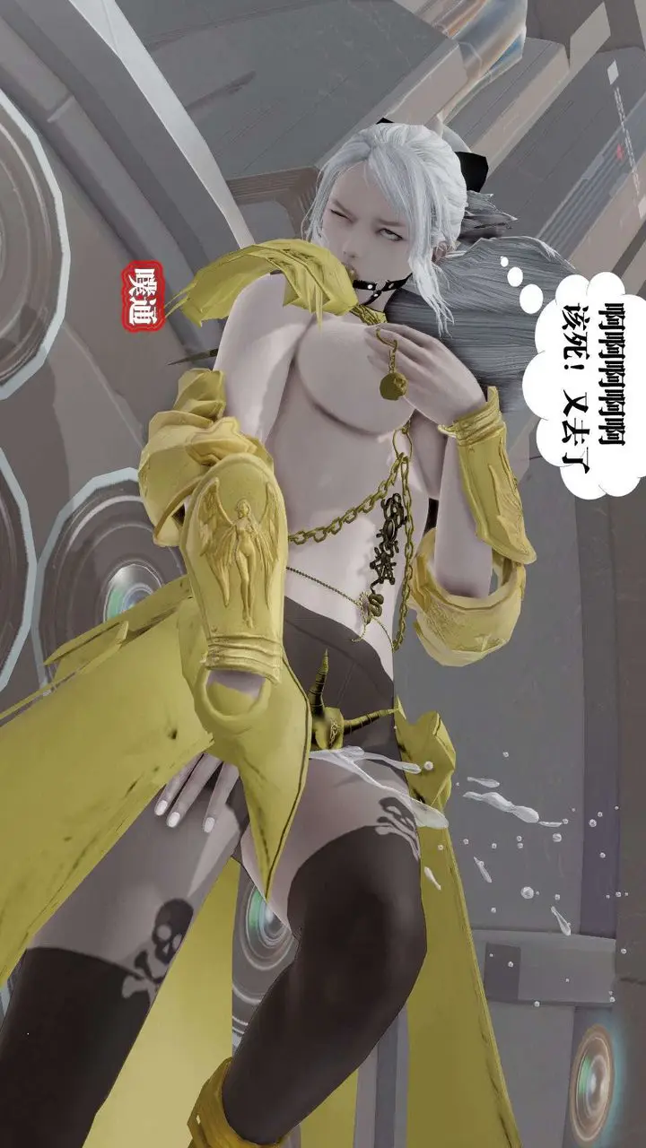 漫画《[3D]御女伏魔战记》第50话第193张图
