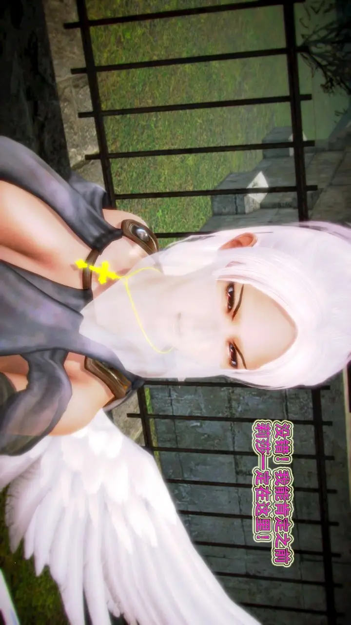 漫画《[3D]御女伏魔战记》第11话第70张图