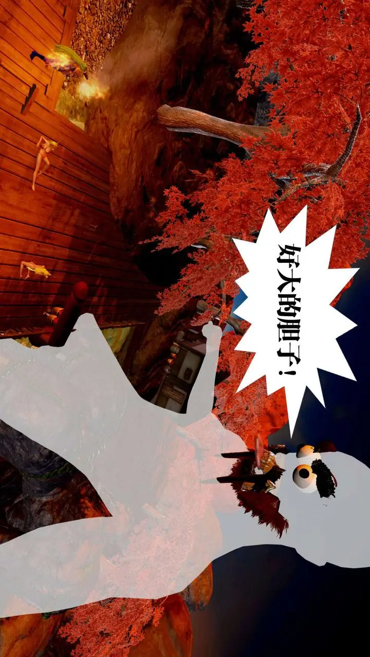 漫画《[3D]御女伏魔战记》支线2第54张图