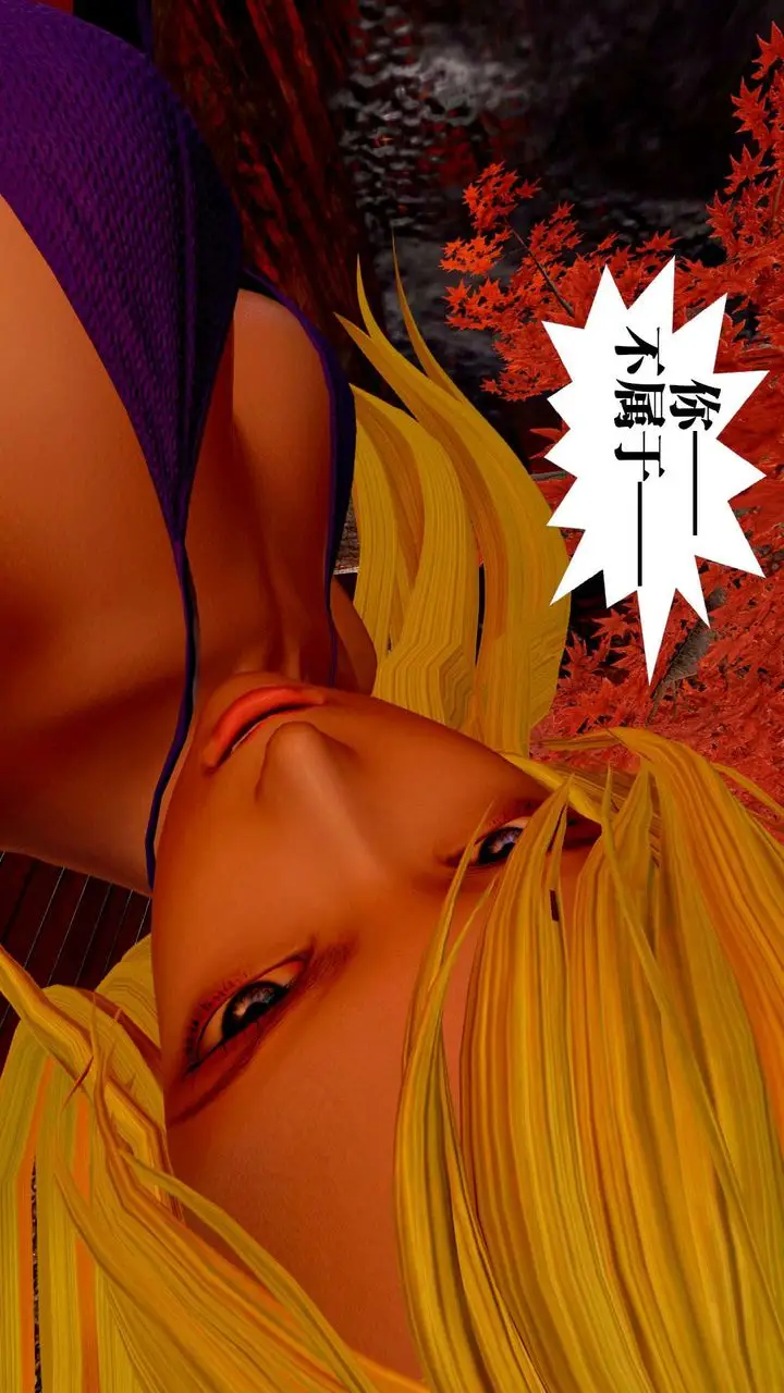 漫画《[3D]御女伏魔战记》支线2第60张图