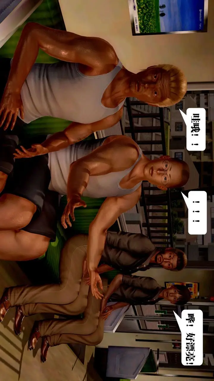 漫画《[3D]御女伏魔战记》支线2第82张图